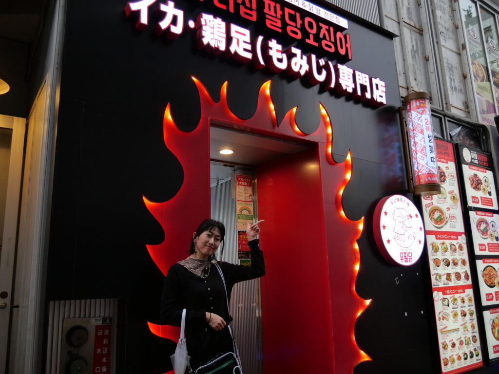 韓国人おススメの店 新大久保 うちのパルダンイカ 昔ながらの韓国式トンカツ ワンドンカス With 솔희 ソルヒ Yeppo イェッポ