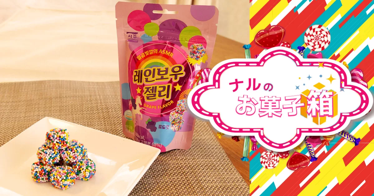 OXBOW おやつ 各種3個ずつ OXBOW｜【KAWAI】わらっこ倶楽部・そのまんま天日干し・かじリングバー